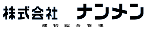 広告募集中
