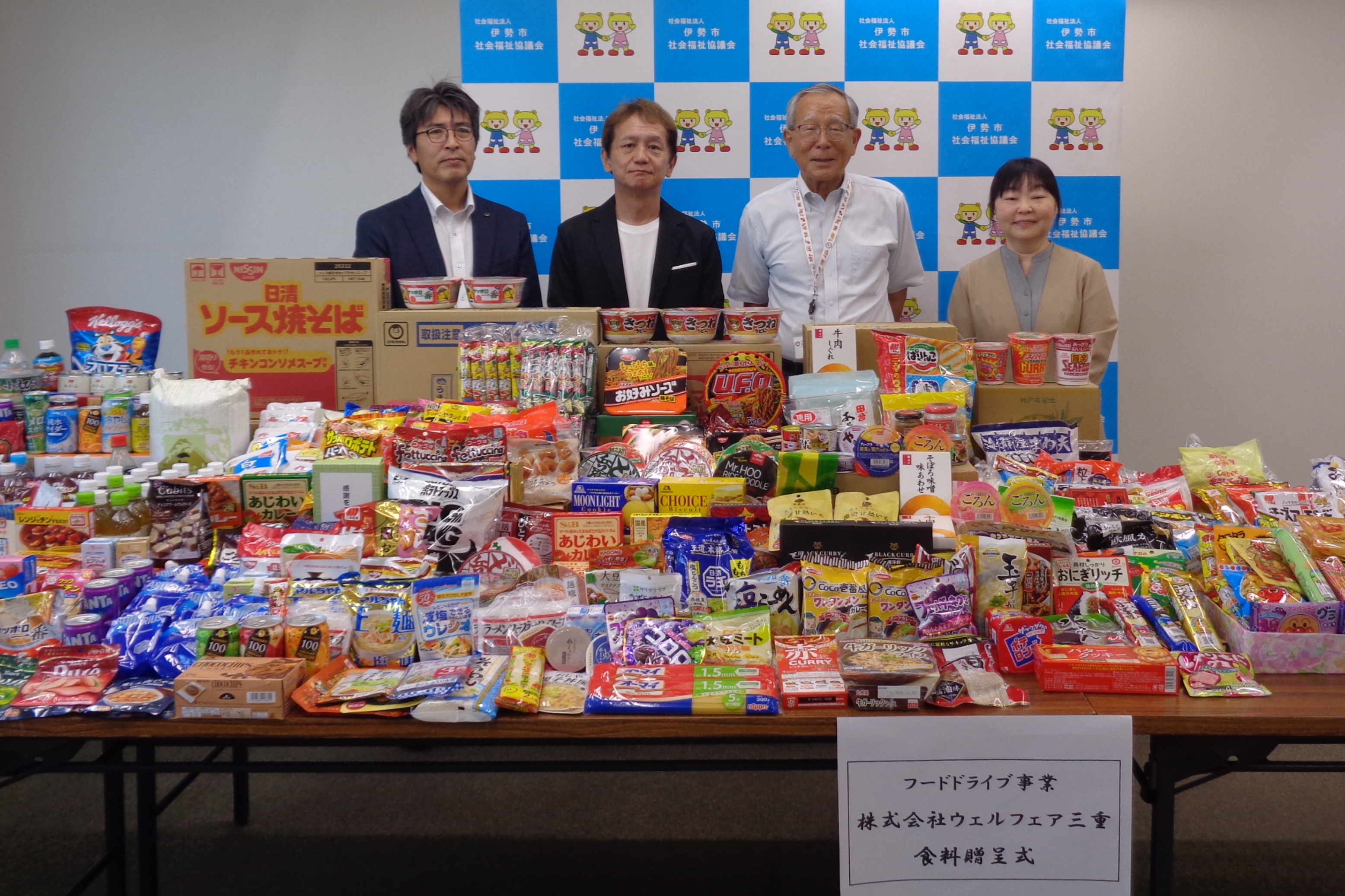 株式会社ウェルフェア三重様