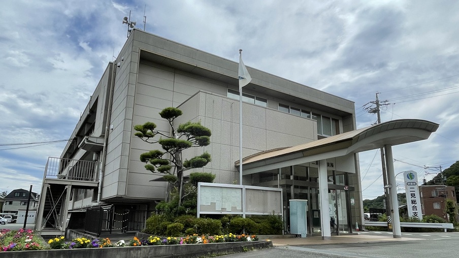 伊勢市東地域包括支援センターの外観写真