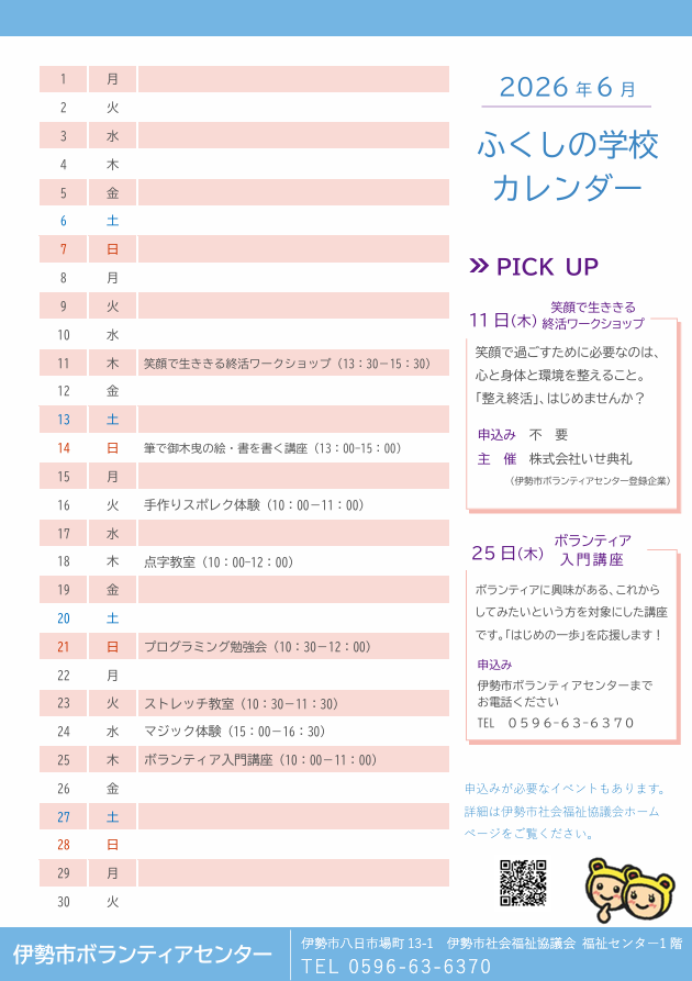7de5e63ff7f4019a5317879d5f4874fb-1779951126.png