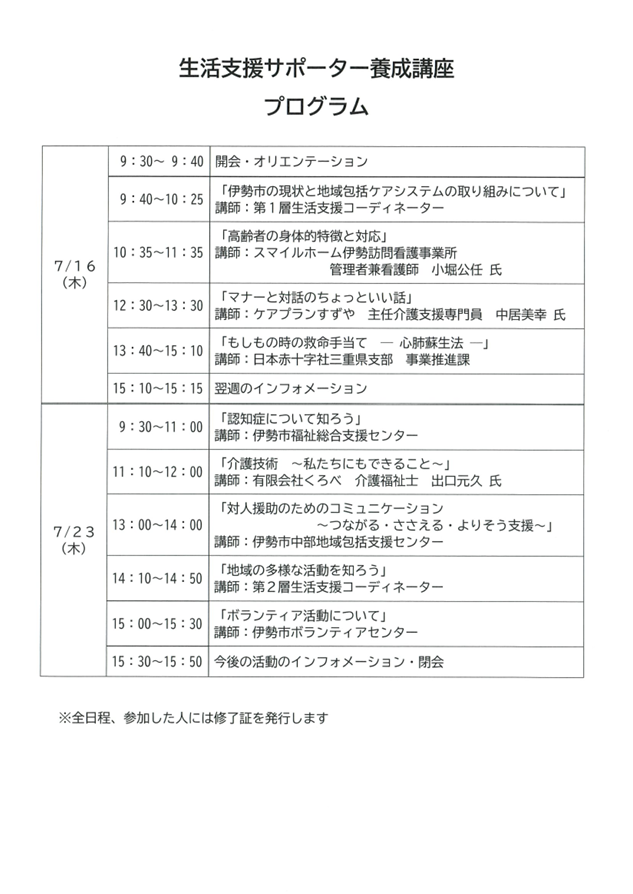 PNGデータうら.png