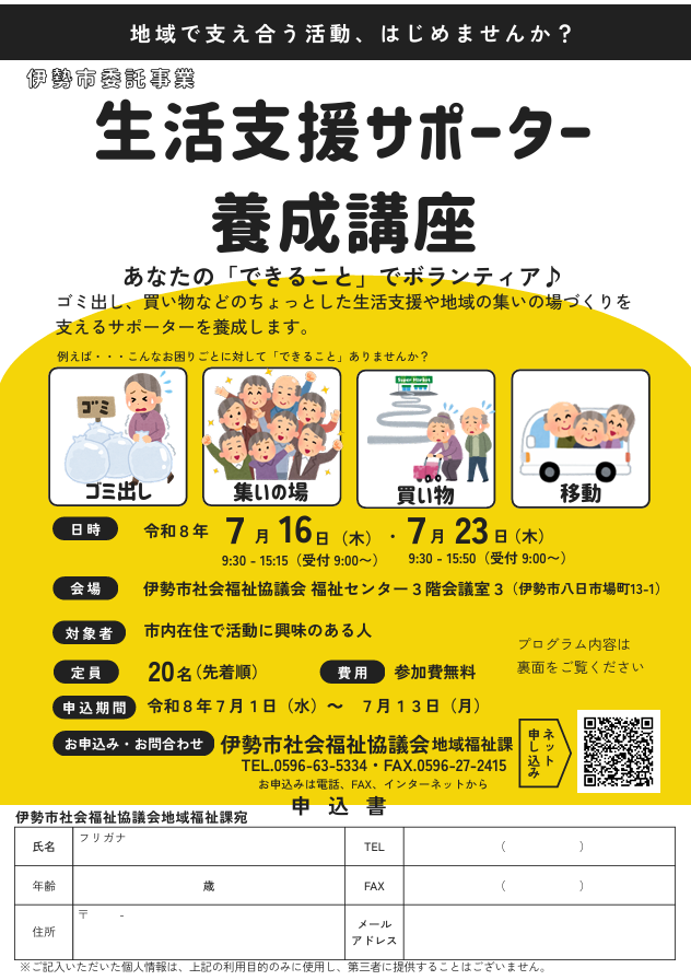 PNGデータおもて.png