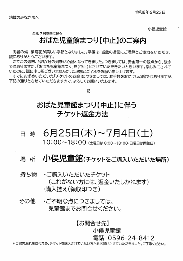 85831e170f2b2d8aa3c92c023a5adb37-1782269628.png