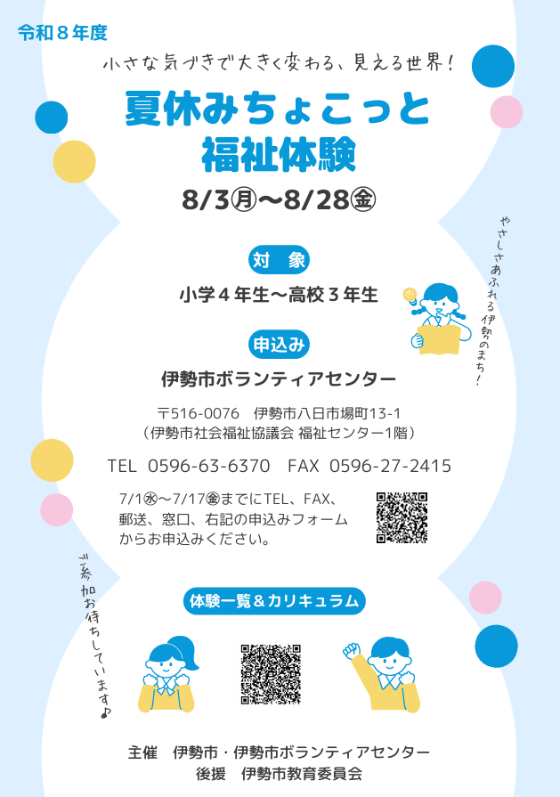f354777145ab8fb96cd78333eeb01fd2-1783296282.png