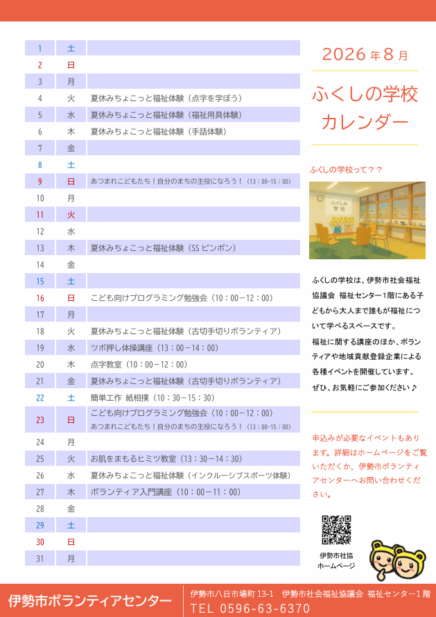 2b2857d69ebb5a468db892ff5a2c77bc-1785736189.png
