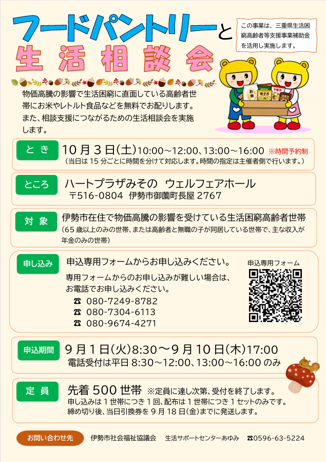 df9dc3d1972d02f385b6a088d24ca41d-1787551299.png