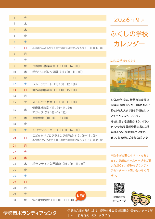 1d4dc8b5562b90a650dc14269057e2fd-1788229602.png
