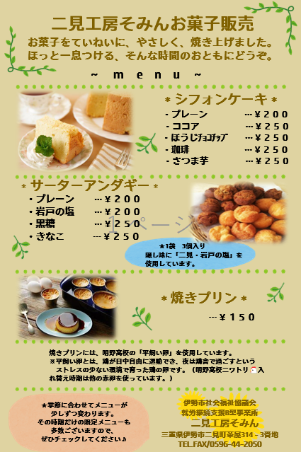 a394b43499130a7d60fc397b61c9faf9-1790858909.png