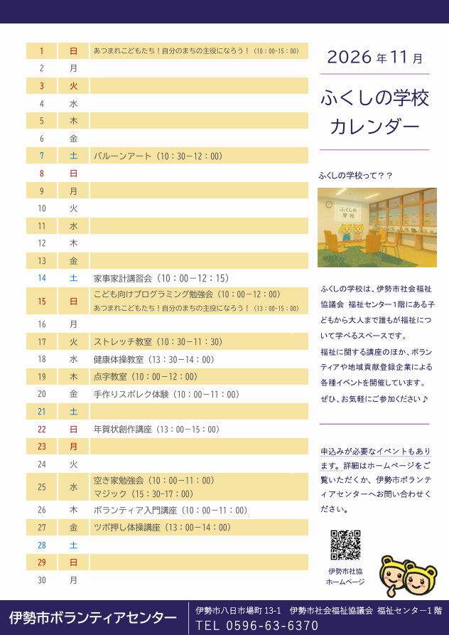 46a4955a48e2eaaaa89517afe1f163d6-1793347202.png