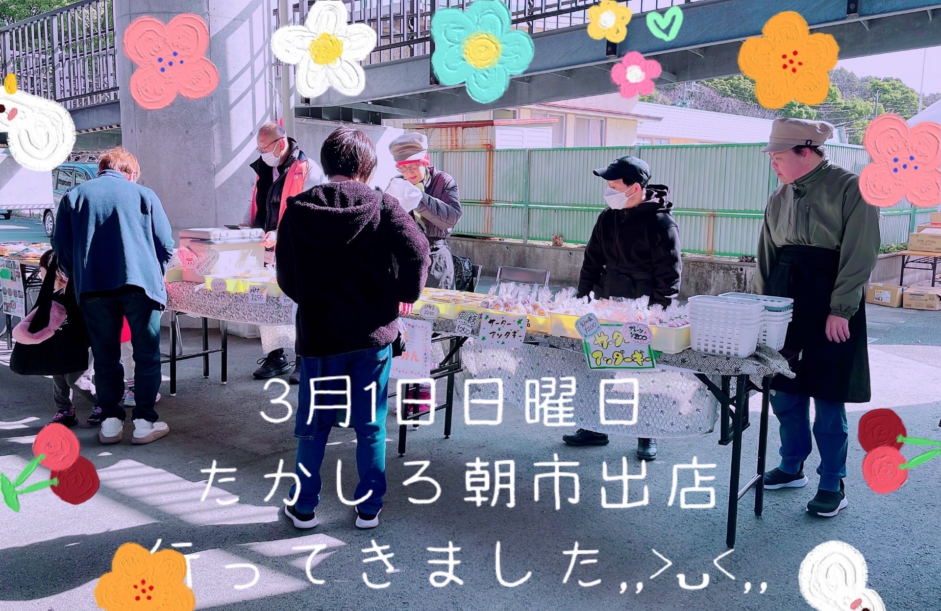 二見工房そみん　たかしろ朝市に出店してきました！