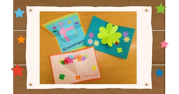 3月　毎月の工作