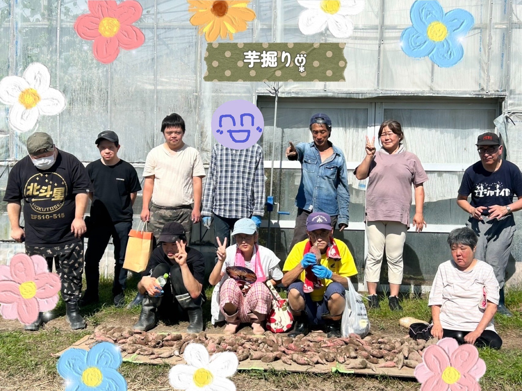 【二見工房そみん】🍠芋掘り体験🍠