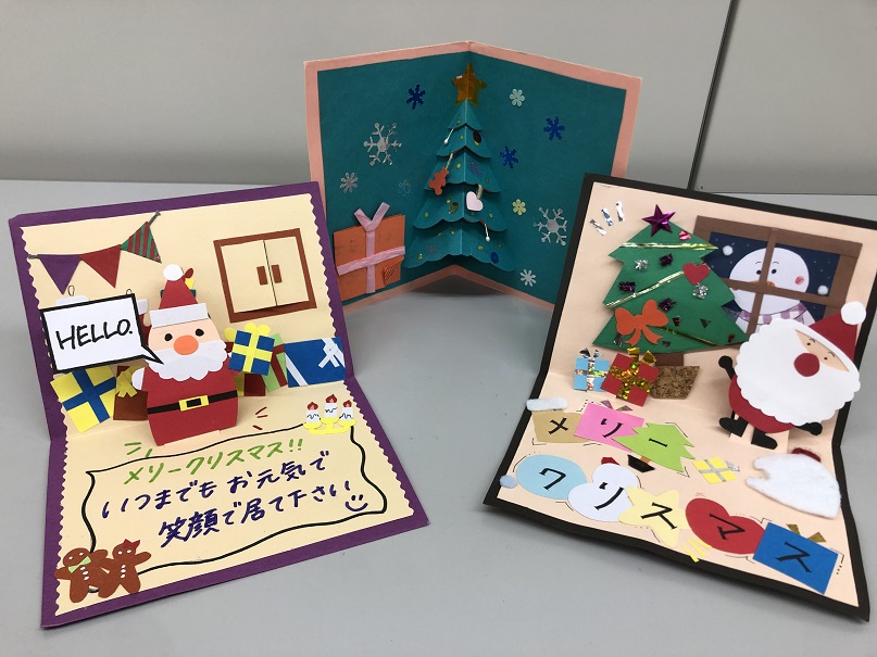 振動させる 変更可能 近代化する クリスマス カード 仕掛け Omutamachikyo Jp