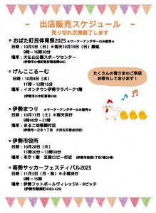 R07.10syuttennzyouhou