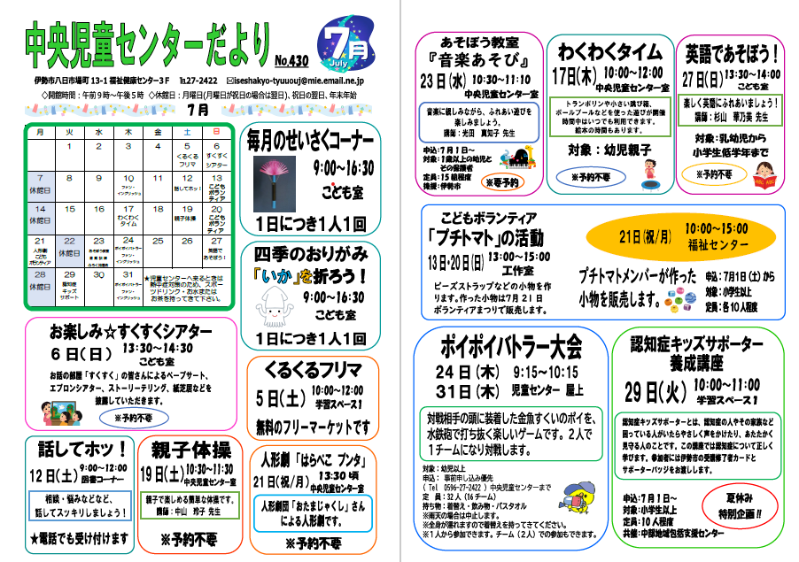 スクリーンショット 2025-06-16 093927