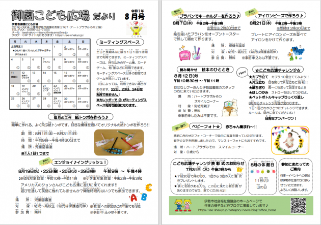 スクリーンショット 2025-07-11 095106