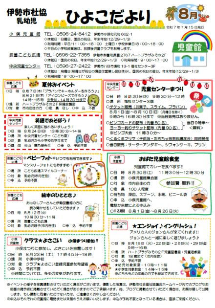 スクリーンショット 2025-07-10 103752