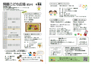 スクリーンショット 2025-08-14 131858