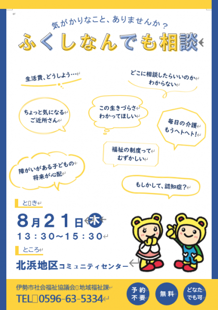 スクリーンショット 2025-08-05 153510