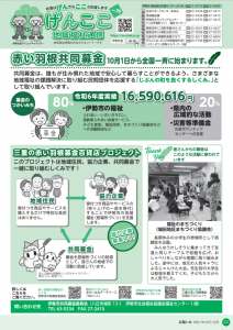 スクリーンショット 2025-09-24 165055