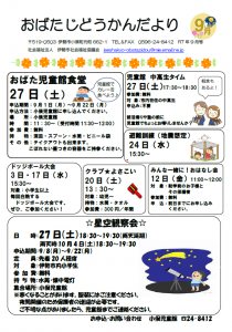 スクリーンショット 2025-08-28 085531