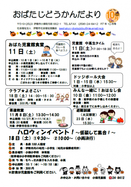 スクリーンショット 2025-09-17 141459