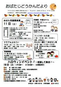 スクリーンショット 2025-09-25 143647