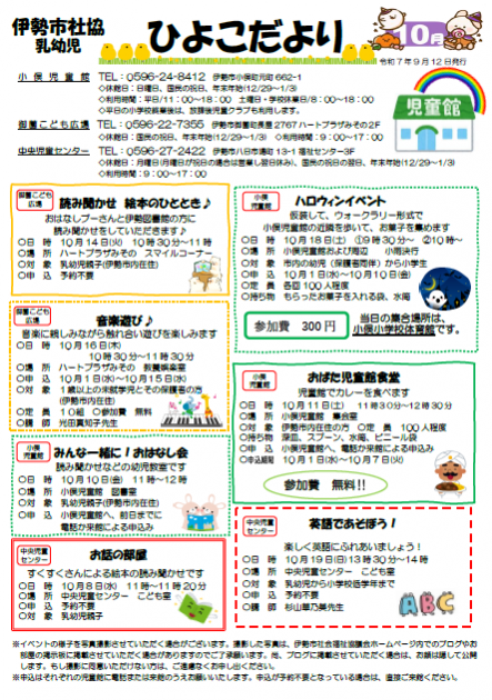 スクリーンショット 2025-09-12 084317
