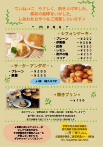 R07.10menu