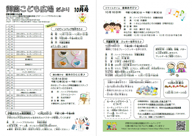 スクリーンショット 2025-09-12 084426
