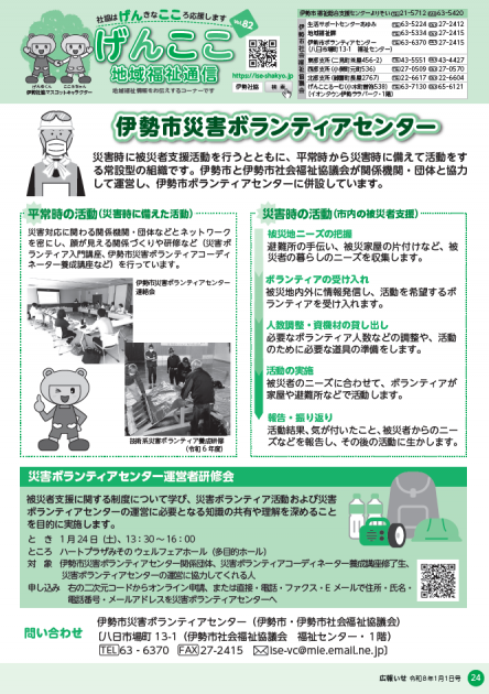 スクリーンショット 2025-12-24 102654