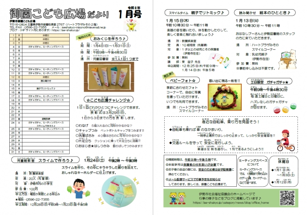 スクリーンショット みその