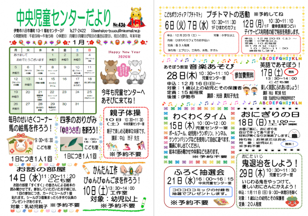 スクリーンショット 2025-12-17 103636