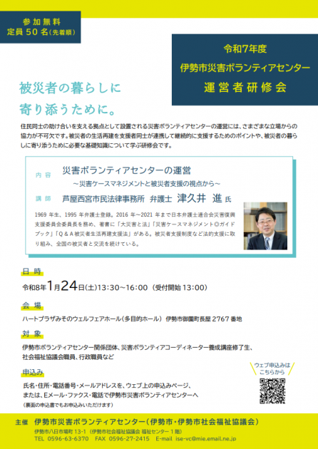 スクリーンショット 2026-01-08 102920