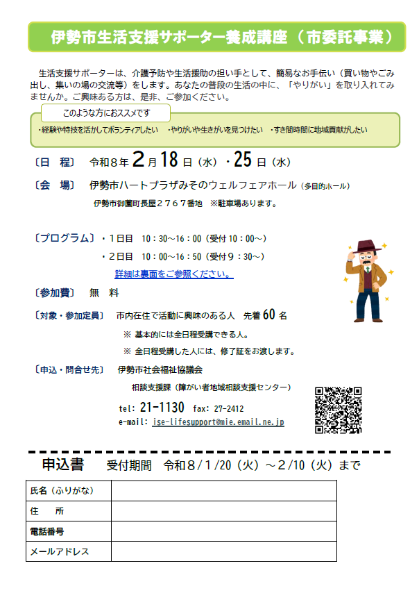 スクリーンショット 2026-01-20 132702